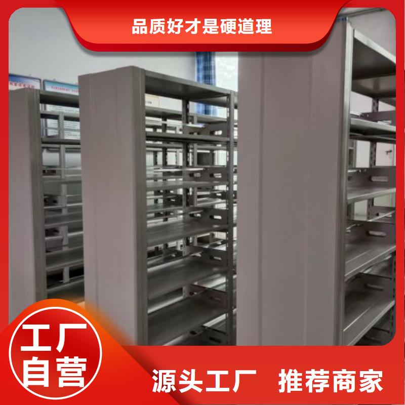 标本密集架-用的放心
