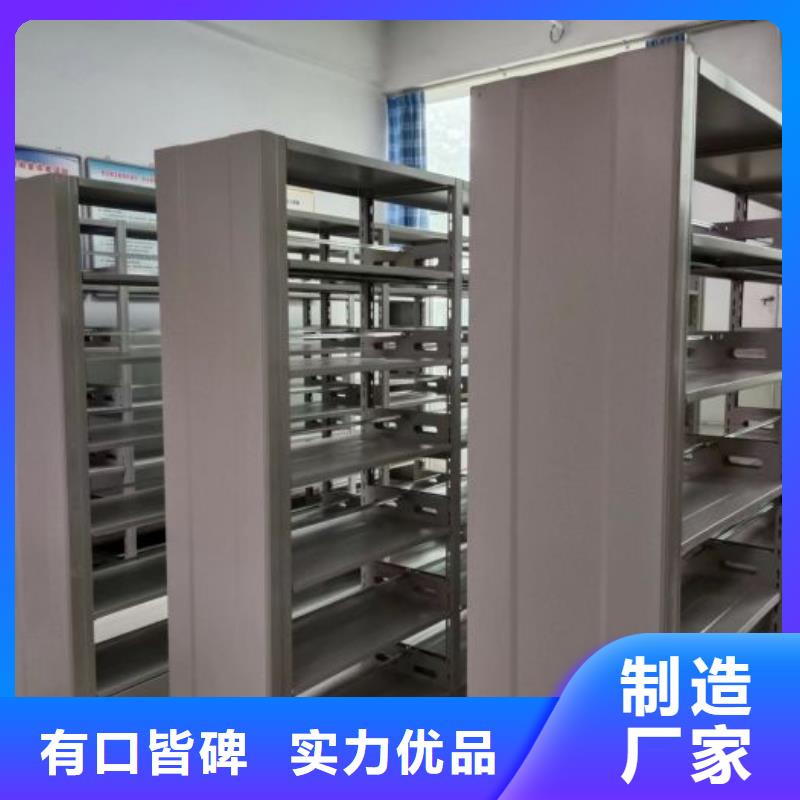 批发密集型档案资料柜_生产厂家