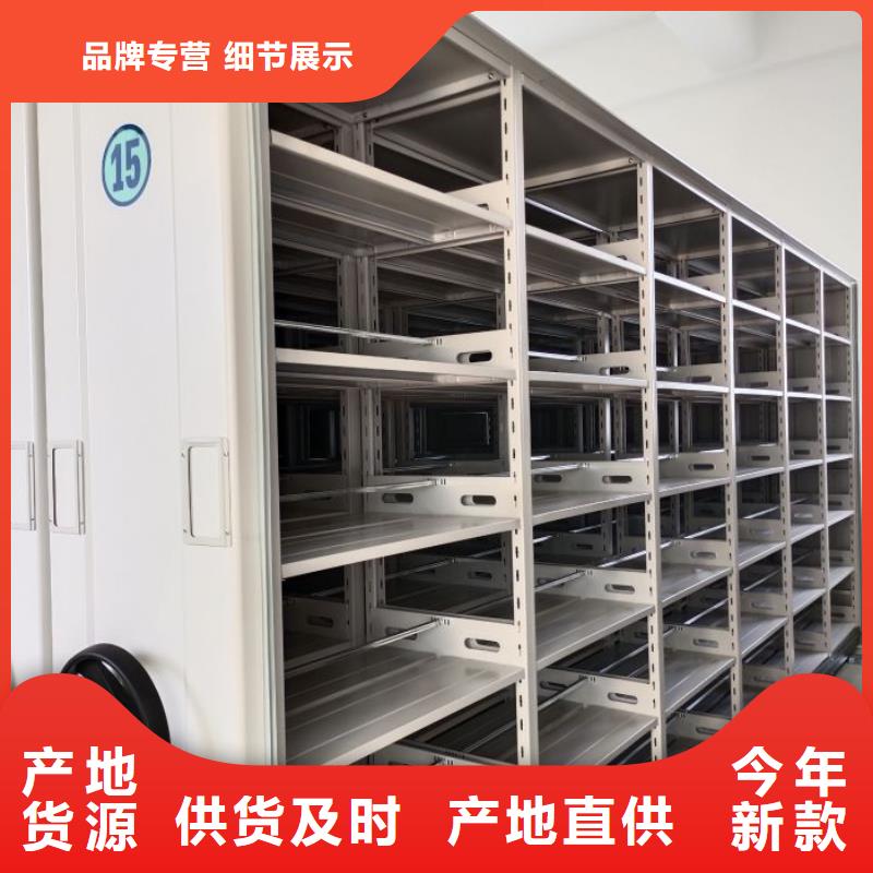 哪里有销售【凯美】防磁密集架