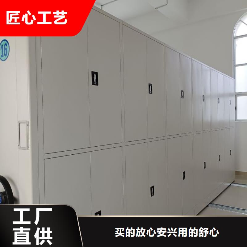 档案数字化密集柜百看不如一问