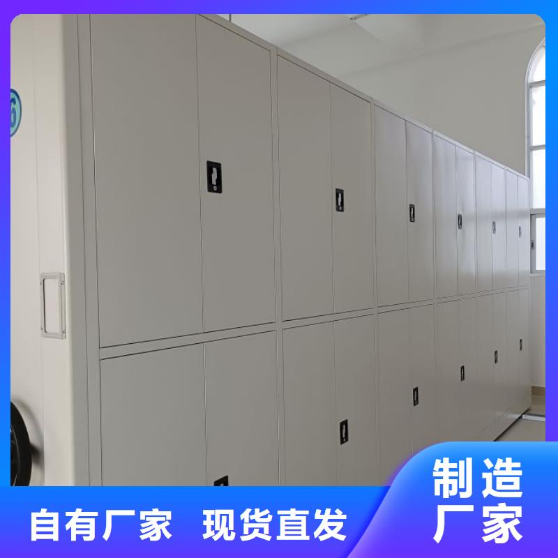 选购密集架图书柜找移动手动智能密集柜档案柜凯美办公家具有限公司