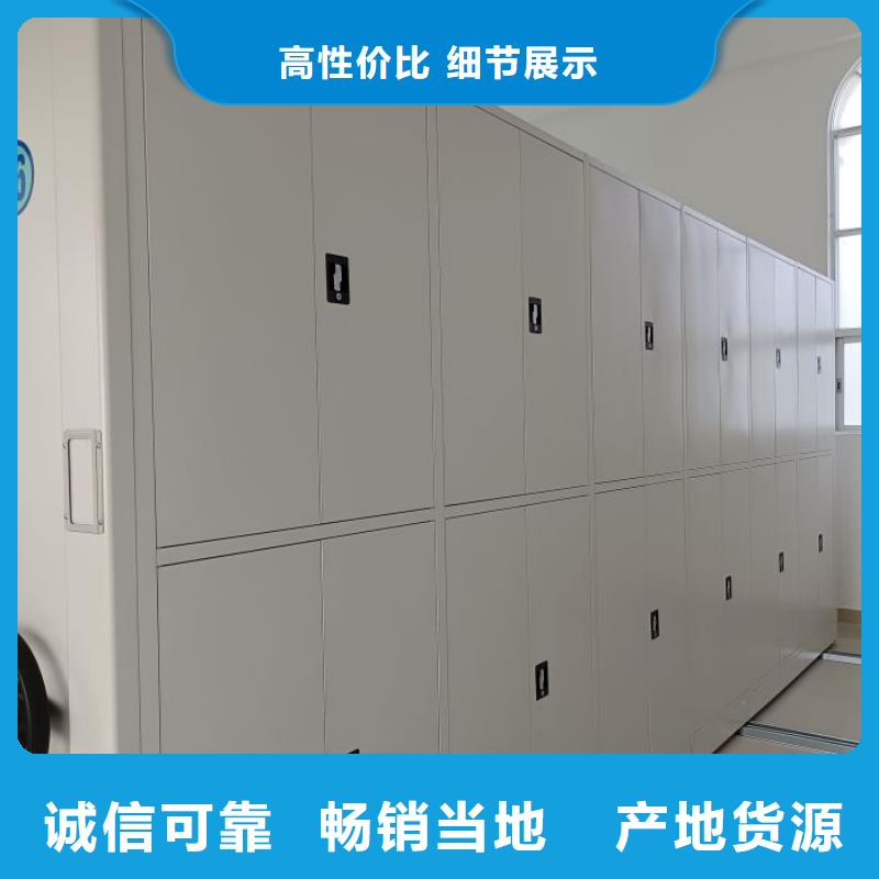 网上专卖【凯美】档案移动密集柜