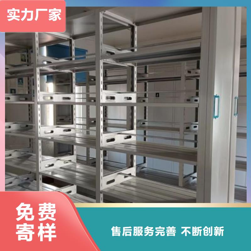 生产基地【凯美】密集电动智能档案架