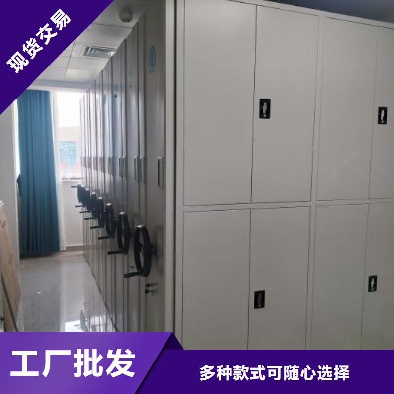 摇把式密集柜厂家及时发货