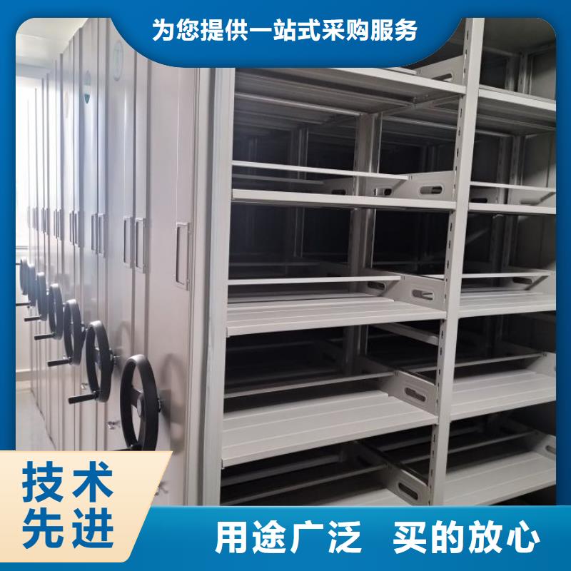 手电动密集架厂家-生产销售一体