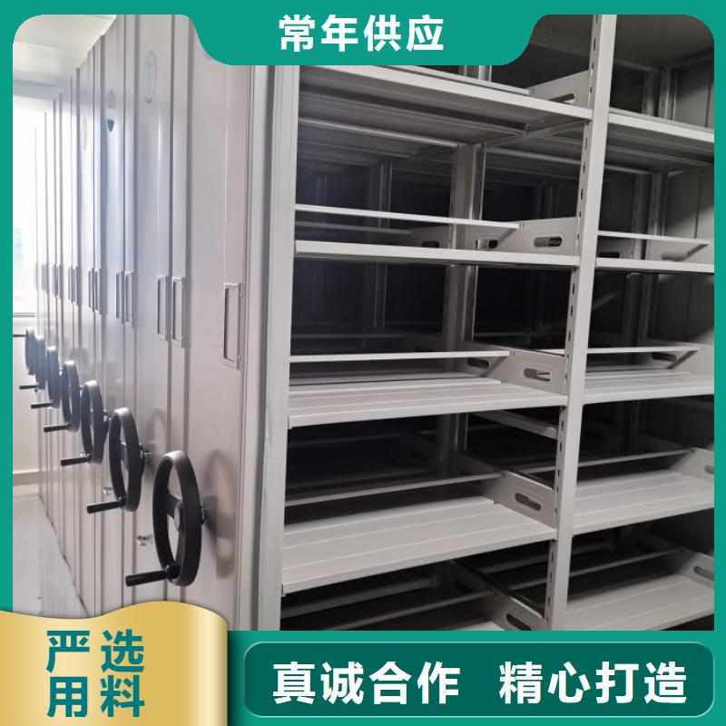 贵重活动密集架生产厂商
