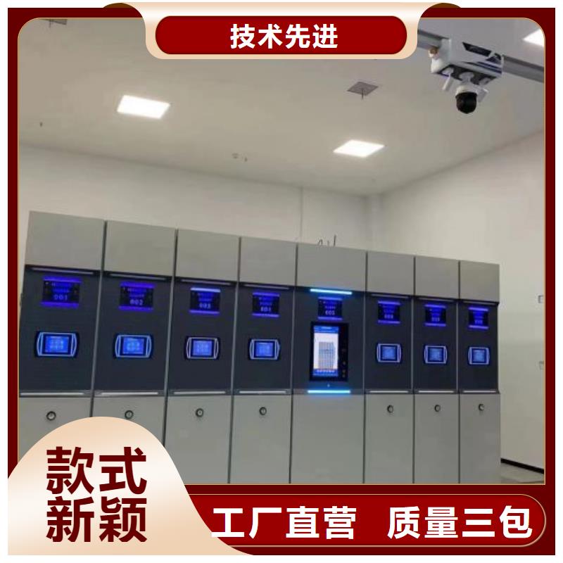 优选铁皮密集柜厂家