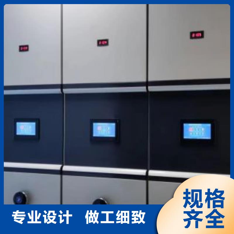 质量合格的密集柜档案密集架厂家
