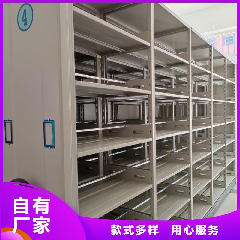 价格合理的密集架移动档案柜基地