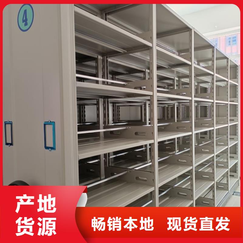 行走式密集柜自产自销