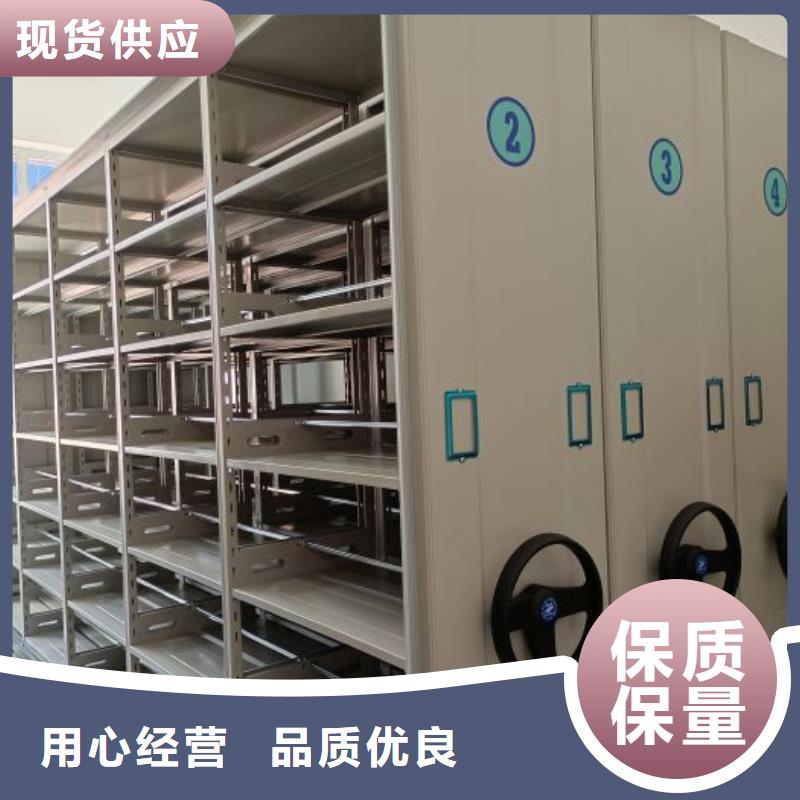 档案移动柜常年供货