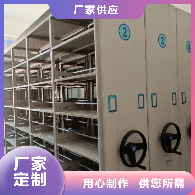 销售方法【凯美】办公室密集柜