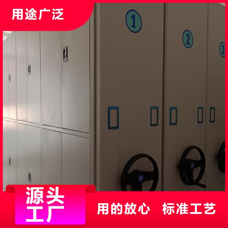 凭证移动密集架生产厂家_规格齐全