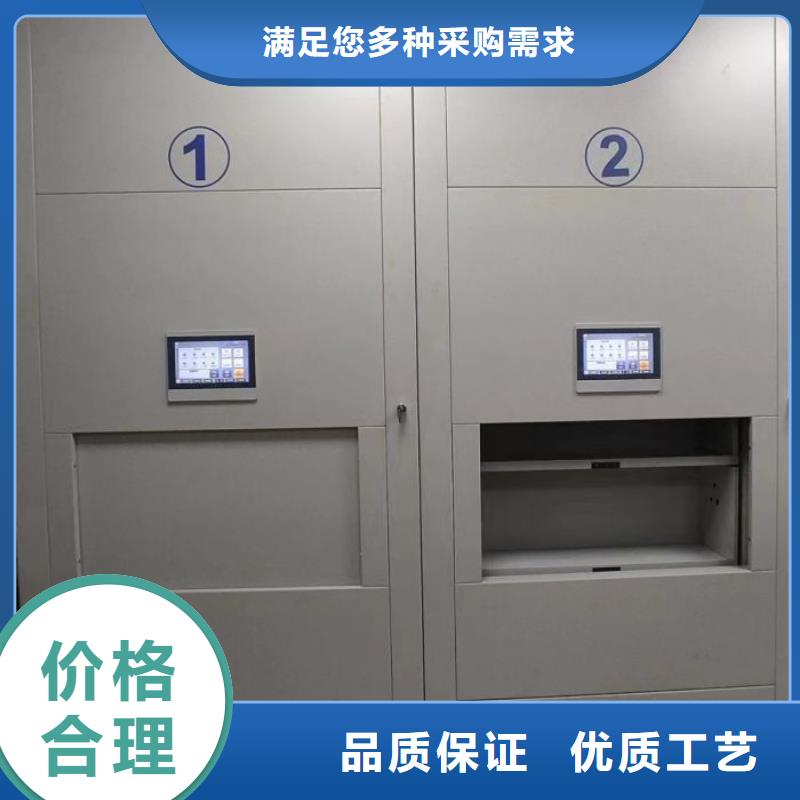 施工方案【凯美】档案室资料密集架