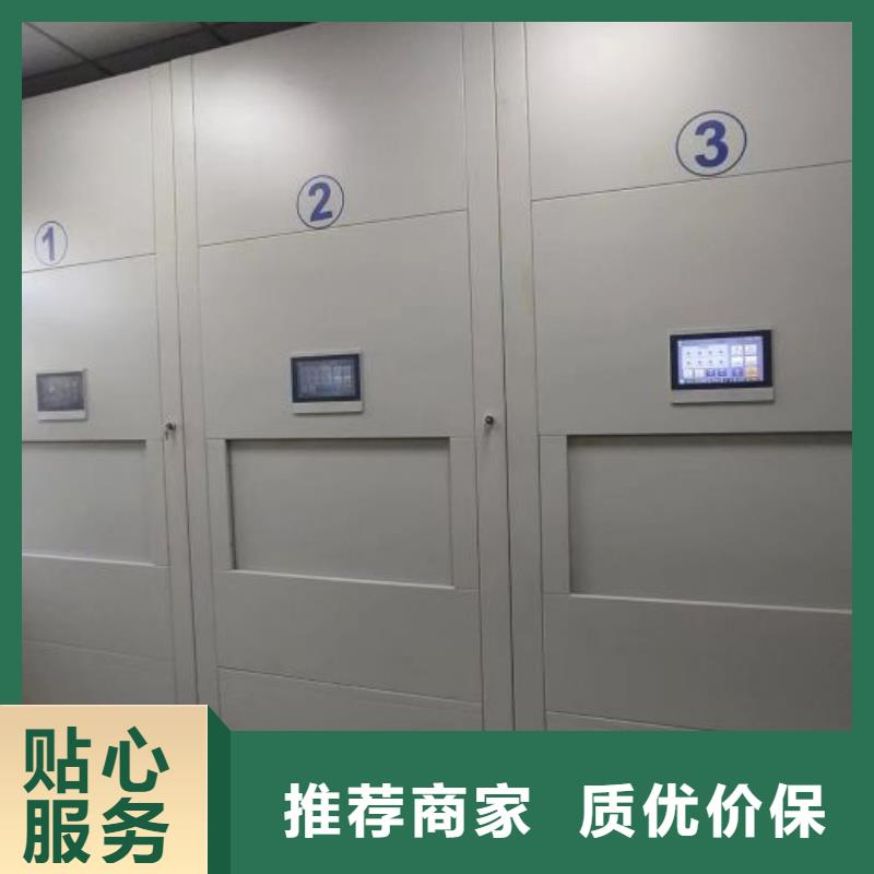 手动型密集架质量保证老牌厂家