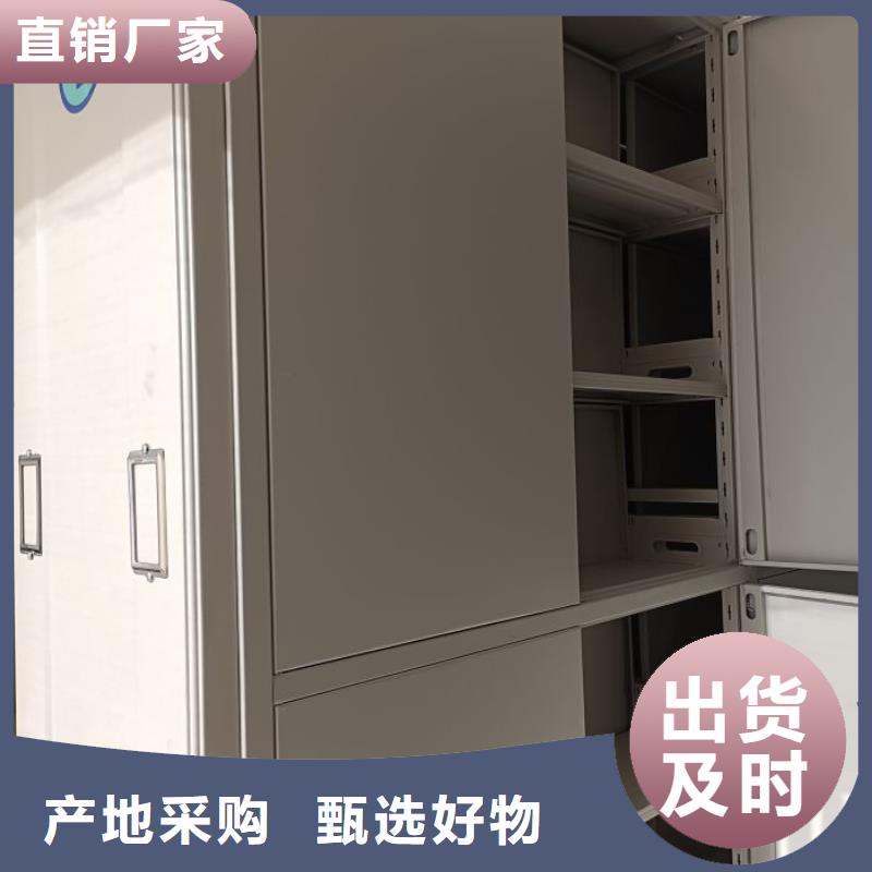 优选铁皮密集柜厂家