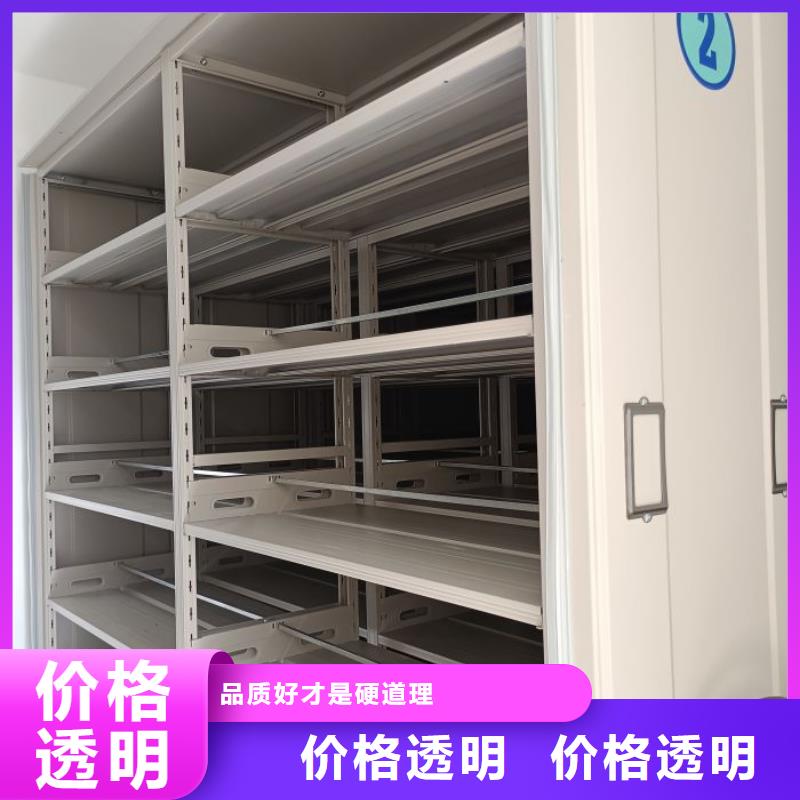生产供应【凯美】摇把式密集柜