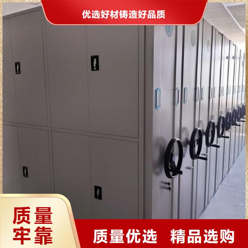 采购封闭型密集柜必看-高性价比