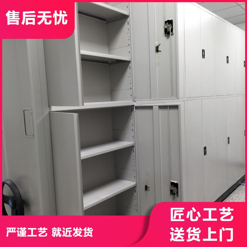 摇把式密集柜厂家及时发货