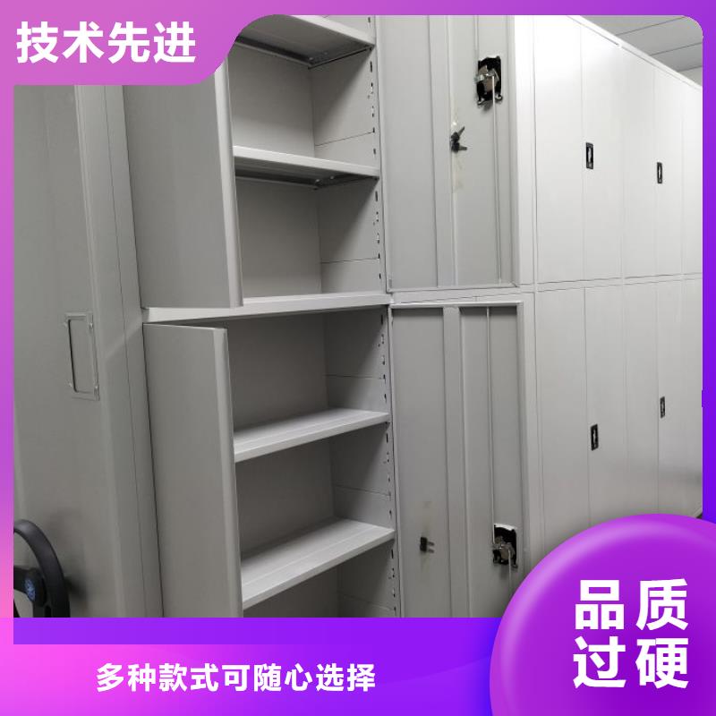销售方法【凯美】办公室密集柜