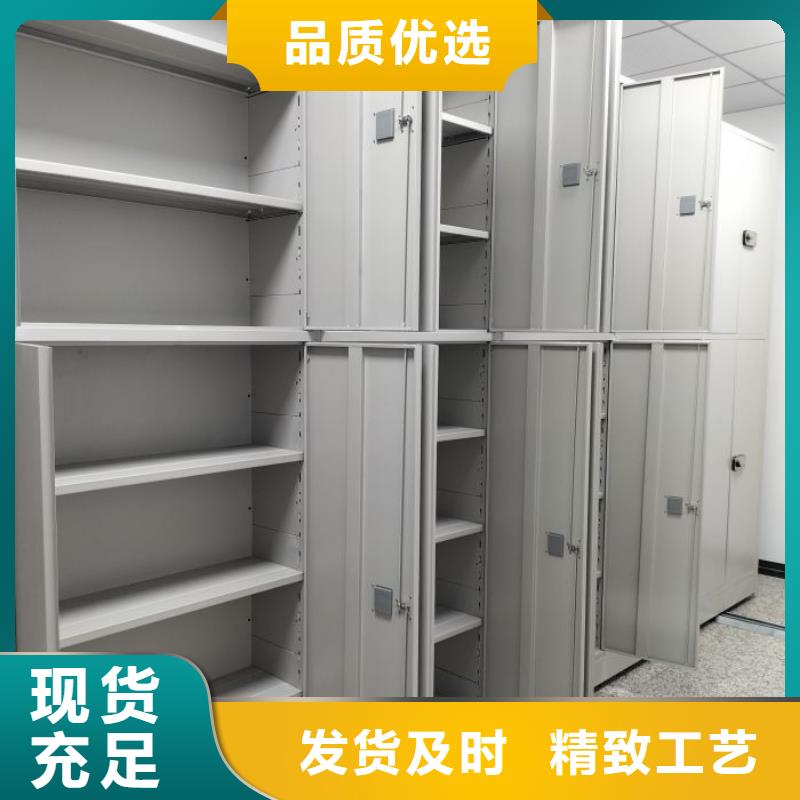 档案室档案柜制造厂商