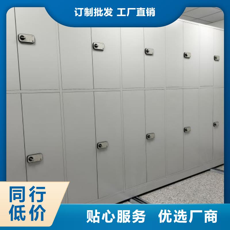 选购六层密集档案柜认准移动手动智能密集柜档案柜凯美办公家具有限公司
