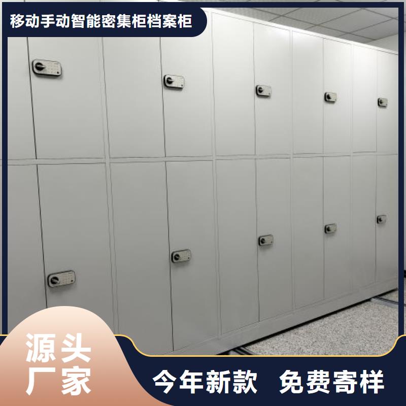 字画密集柜生产厂家