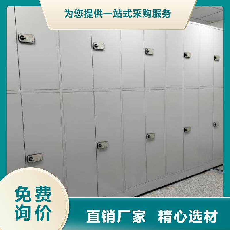 技术指导【凯美】档案室活动密集柜