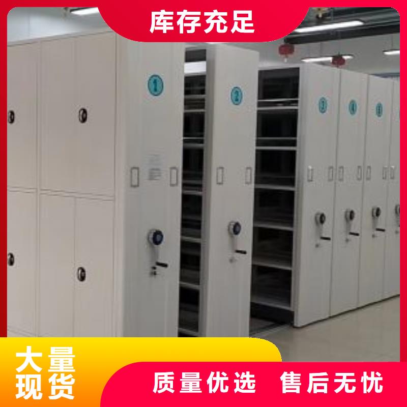 书库智能密集书架多年老厂