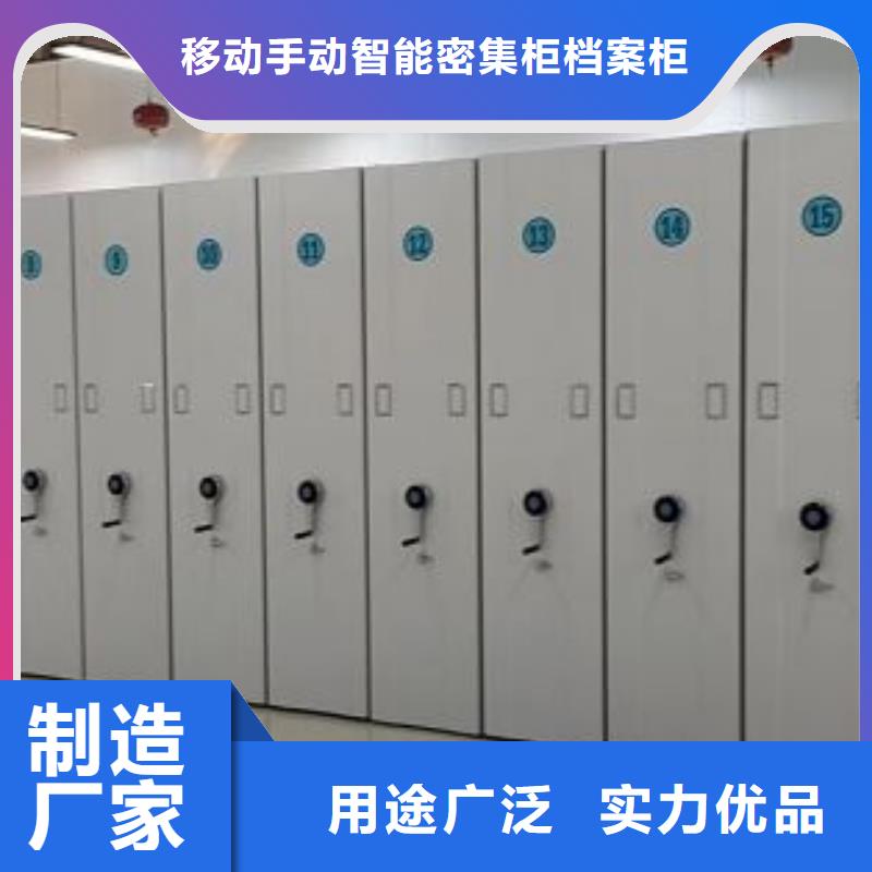 档案室档案柜制造厂商