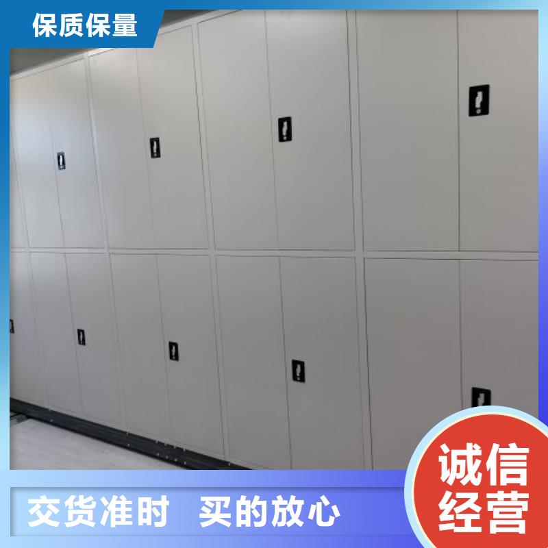 档案资料室密集柜销售厂家