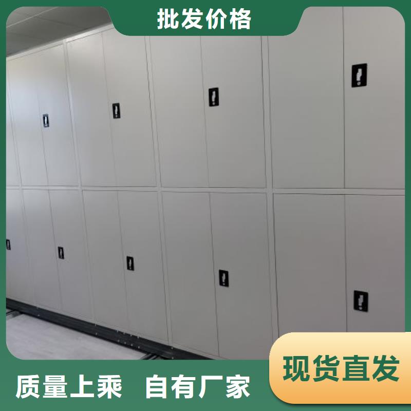 哪里好【凯美】档案盒密集柜