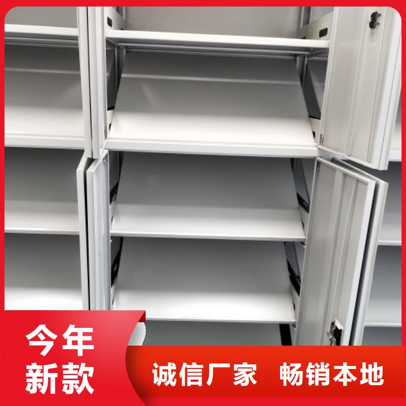 防磁密集架企业-价格合理