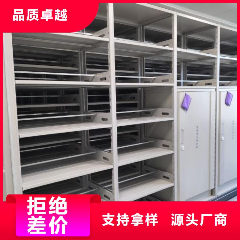 采购手动密集书架必看-高性价比