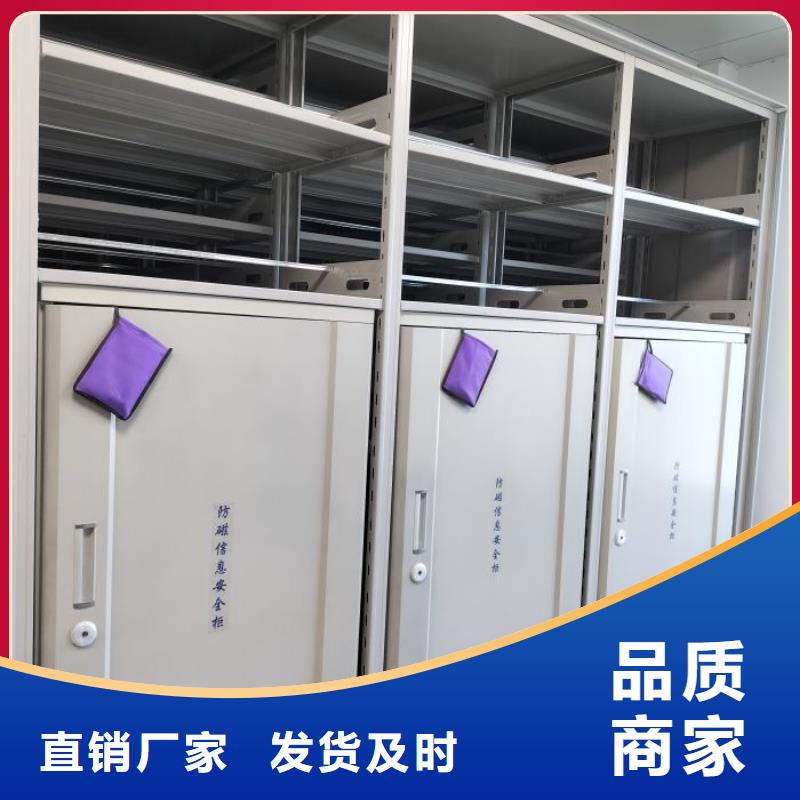 哪里有销售【凯美】防磁密集架