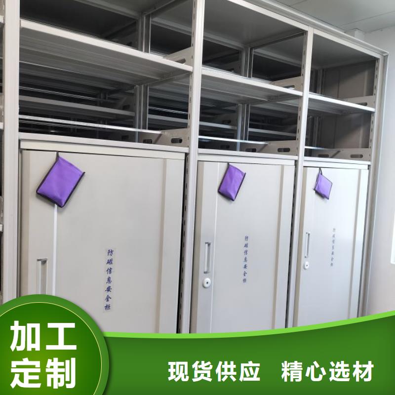采购封闭型密集柜必看-高性价比