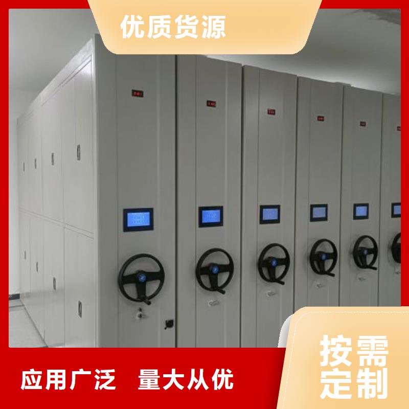 哪种好【凯美】手动式密集柜