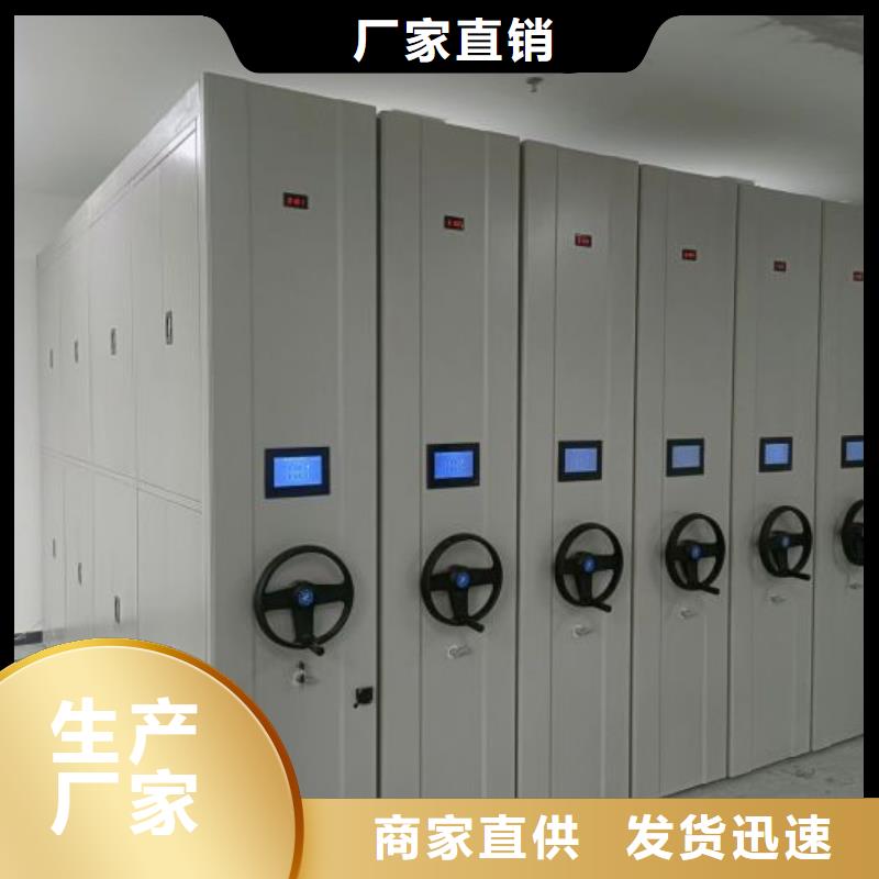 订货电话【凯美】综合档案管理密集柜