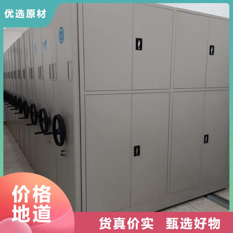 有现货的贵重活动密集架销售厂家