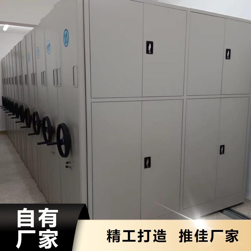 档案文件密集架-用心做产品