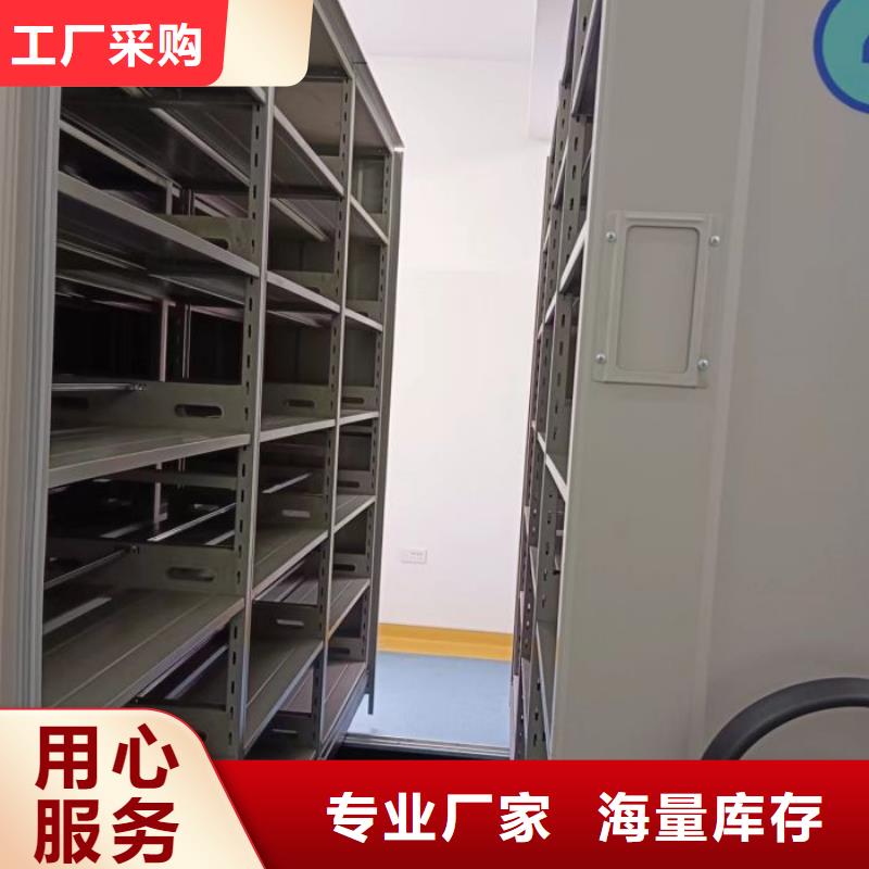 手动型密集架质量保证老牌厂家