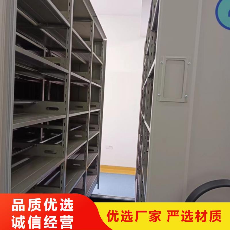 移动档案橱-移动档案橱实体厂家