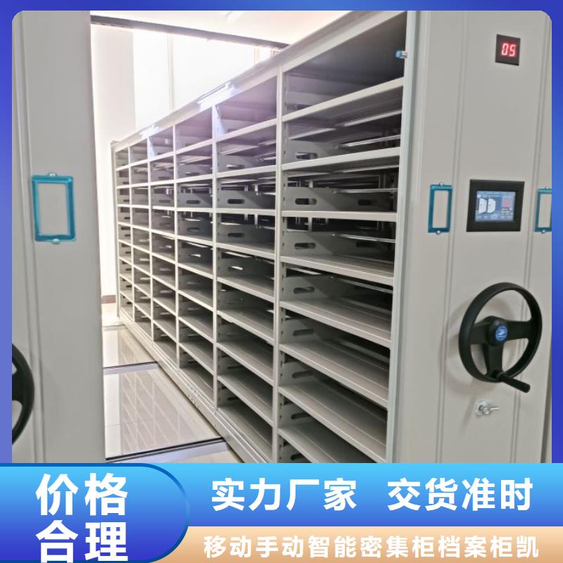 网片式油画密集架海量货源