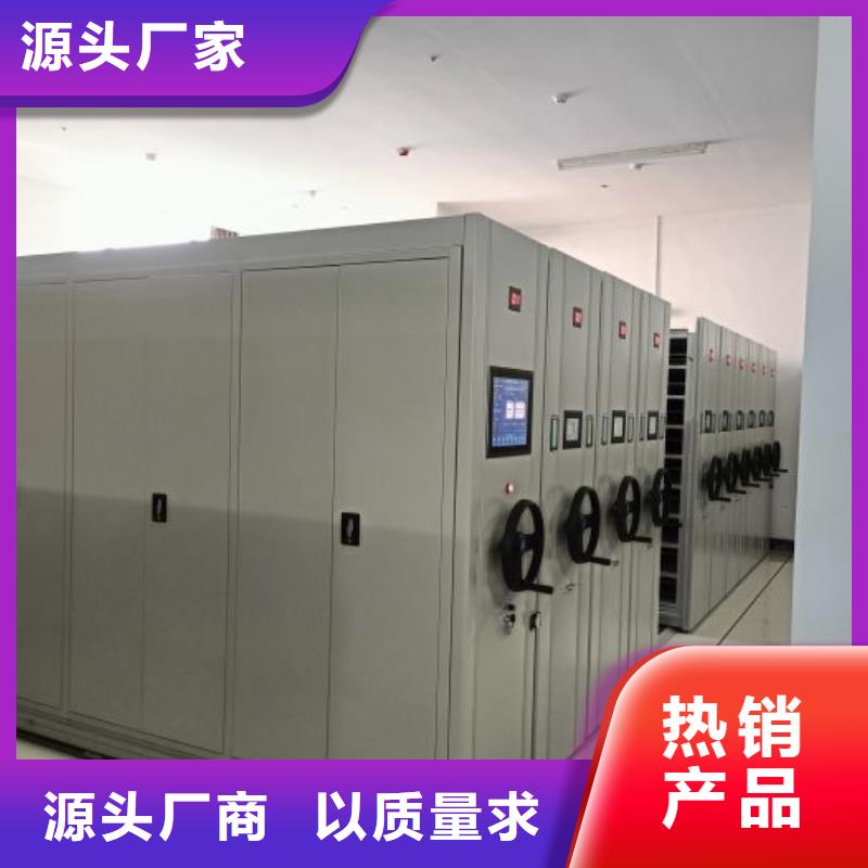 移动密集柜专业厂家直销