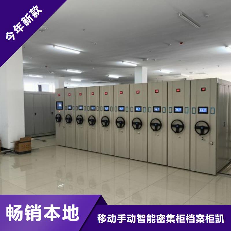专业销售手摇移动密集架-口碑好
