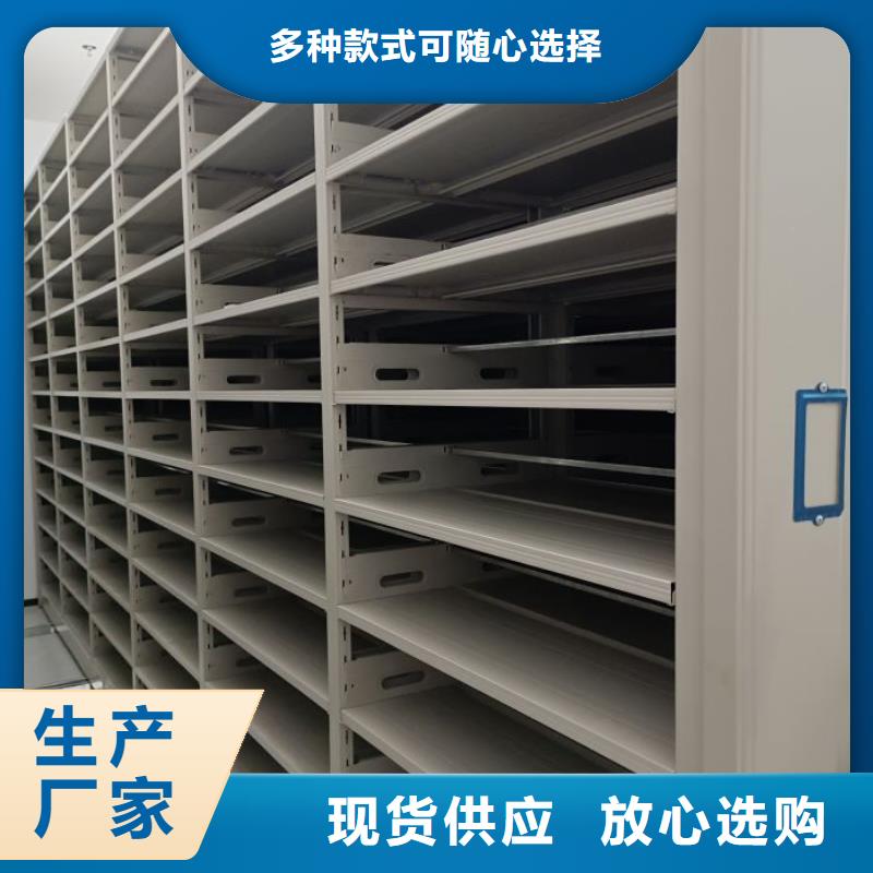 有现货的贵重活动密集架销售厂家
