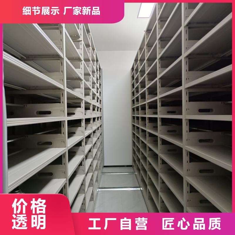 档案移动密集架商家优选