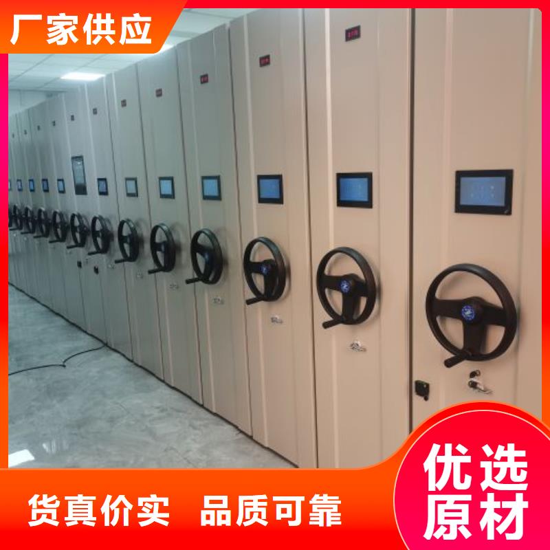 供求信息【凯美】自动选层档案柜