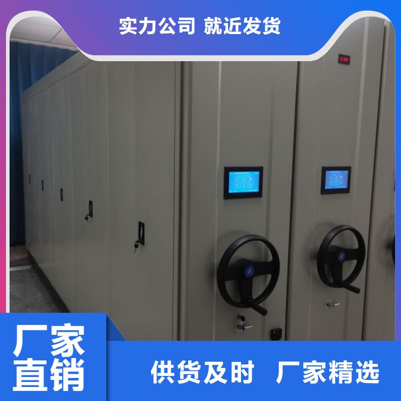 选购六层密集档案柜认准移动手动智能密集柜档案柜凯美办公家具有限公司