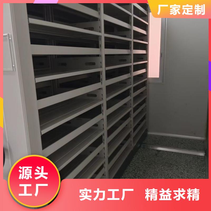 档案库房移动密集柜定做厂家